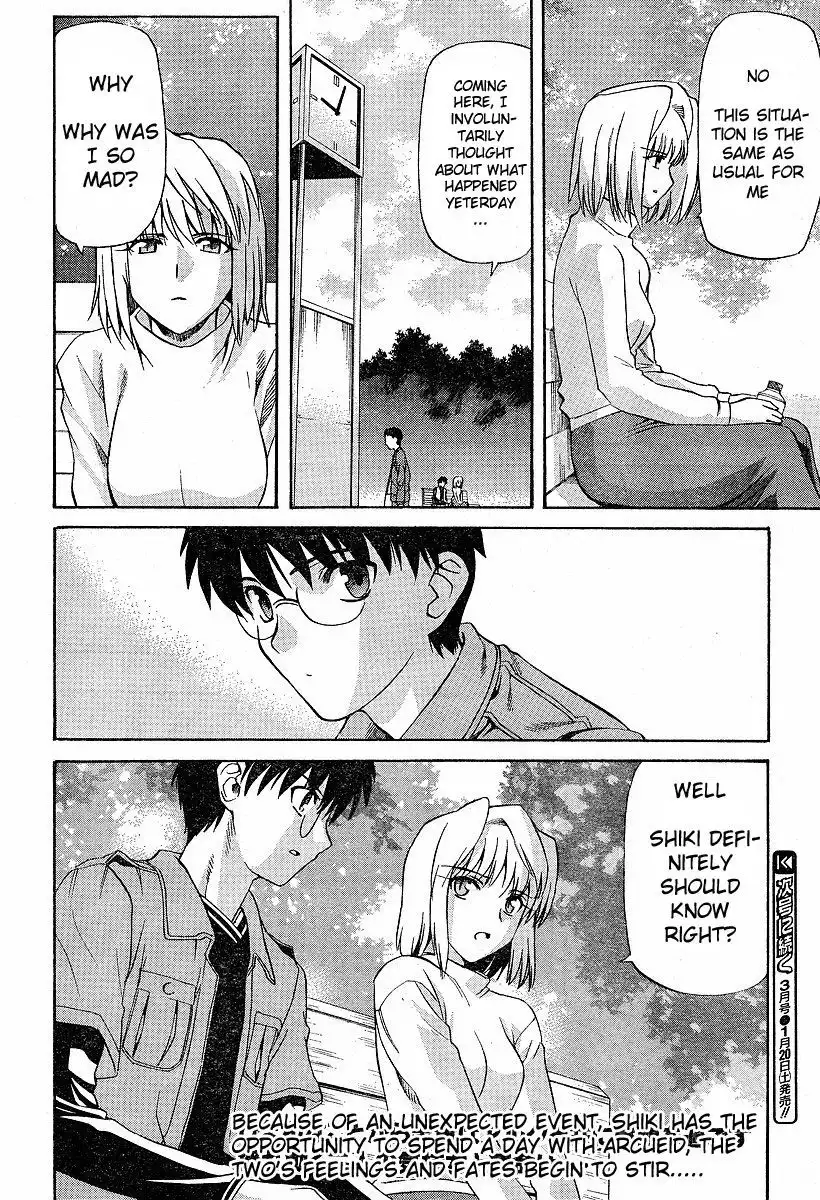 Shingetsutan Tsukihime Chapter 36.037 58